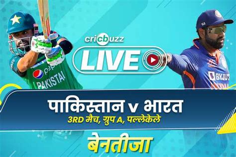 cricbuzz hindi|Cricbuzz .